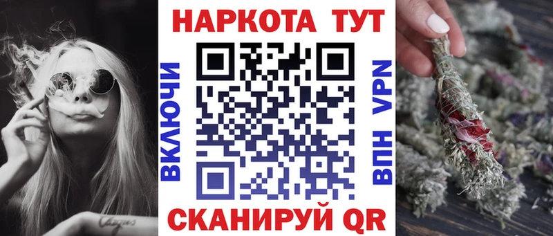 Где продают наркотики Ессентуки Каннабис A-PVP COCAIN Гашиш Меф