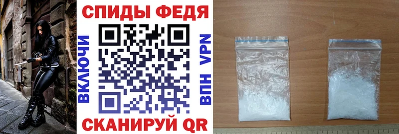 Амфетамин VHQ  Ессентуки 