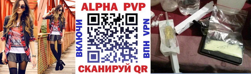 Alfa_PVP Соль Ессентуки