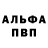 МЕТАДОН кристалл Taras Titarev