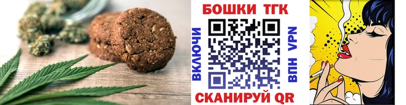 мориарти телеграм  сколько стоит  Ессентуки  Еда ТГК конопля 