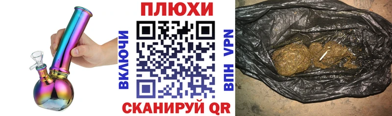 ГАШ hashish  что такое   Ессентуки 