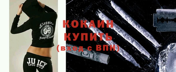 соль курить ск Волоколамск