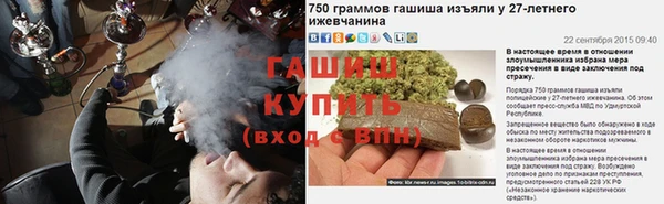 гашиш Волосово