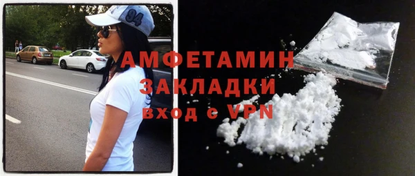 гашишное масло Володарск