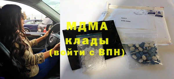 амф Вязники