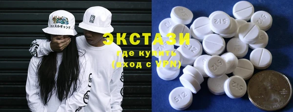 соль курить ск Волоколамск