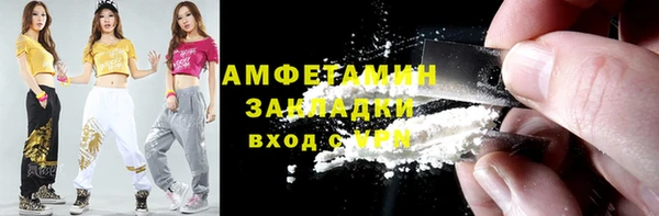 гашишное масло Володарск