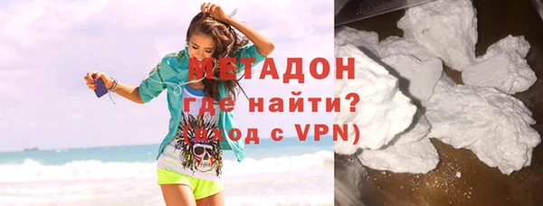 гашиш Волосово