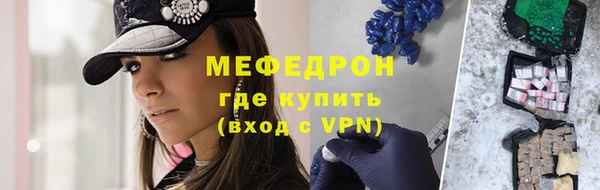гашиш Волосово