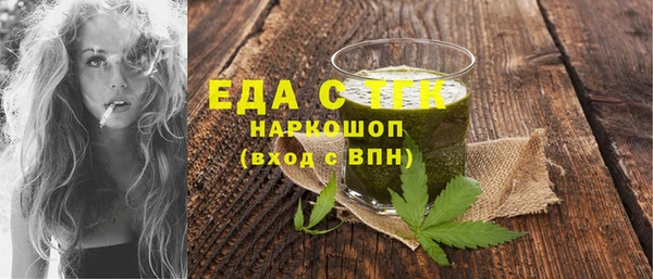 соль курить ск Волоколамск