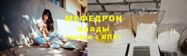 дмт Вязьма