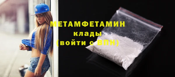 дмт Вязьма