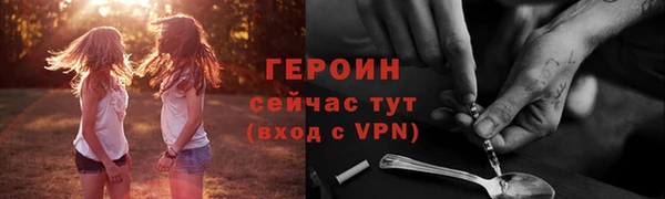 гашиш Волосово