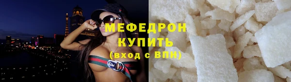 амф Вязники