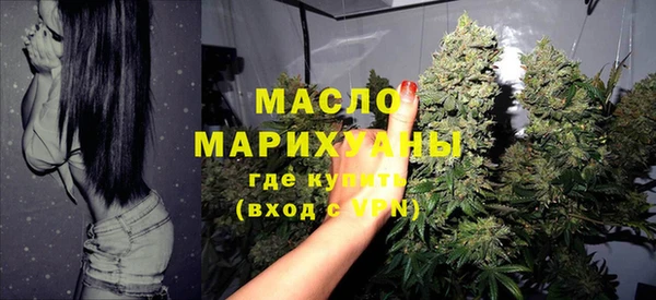 гашиш Волосово