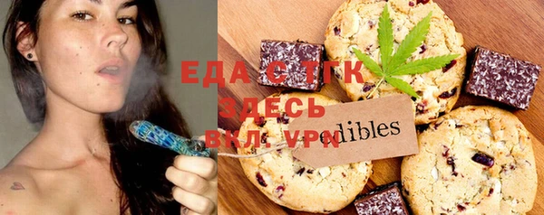 дмт Вязьма