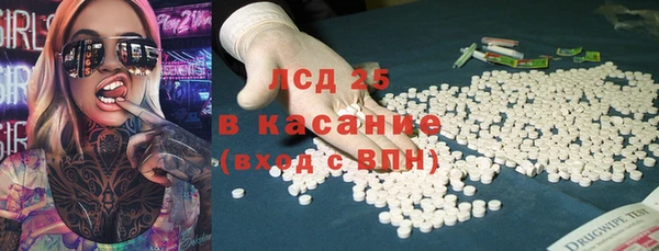 соль курить ск Волоколамск