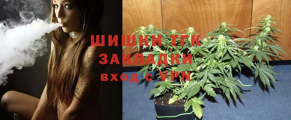 соль курить ск Волоколамск
