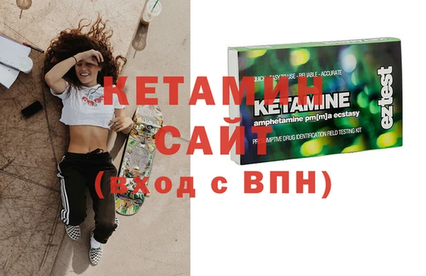 дмт Вязьма