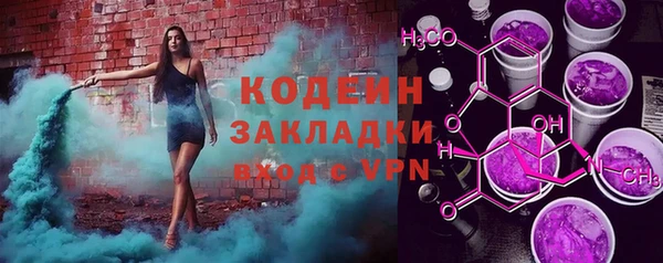 гашиш Волосово