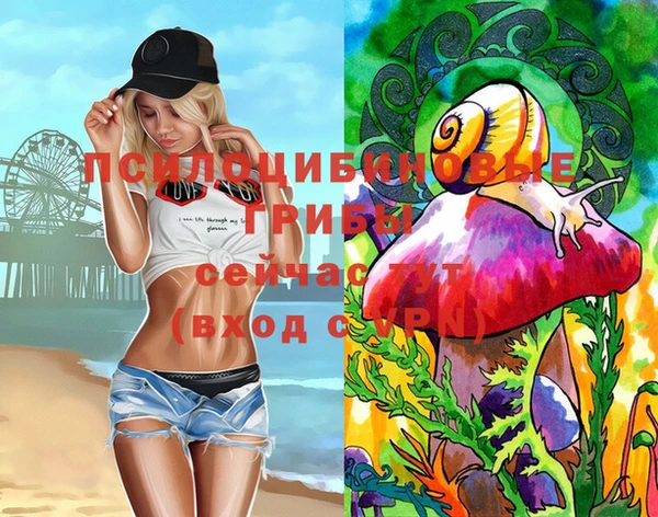 гашиш Волосово