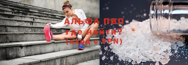 гашишное масло Володарск
