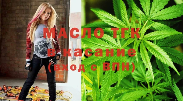 гашишное масло Володарск