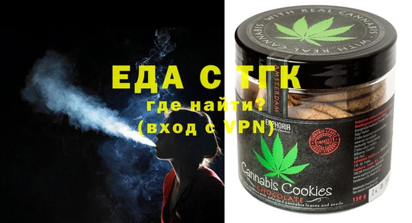 дмт Вязьма