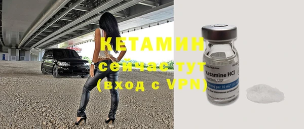 соль курить ск Волоколамск