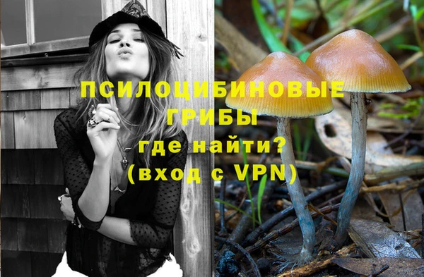 соль курить ск Волоколамск