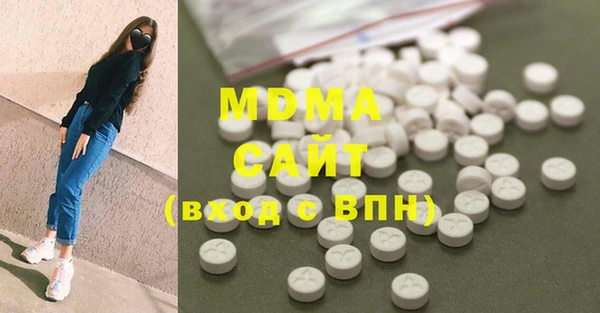 тгк Вяземский