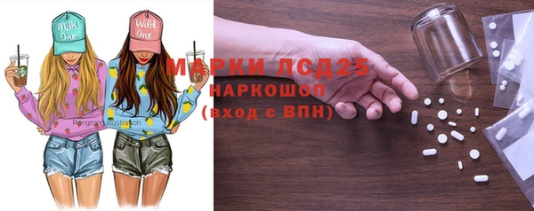 гашишное масло Володарск