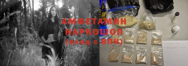 соль курить ск Волоколамск