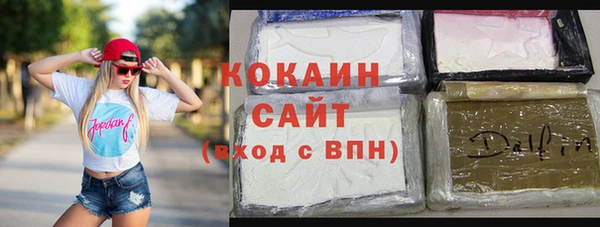 гашишное масло Володарск