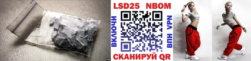 LSD-25 экстази кислота  KRAKEN онион  Ессентуки 