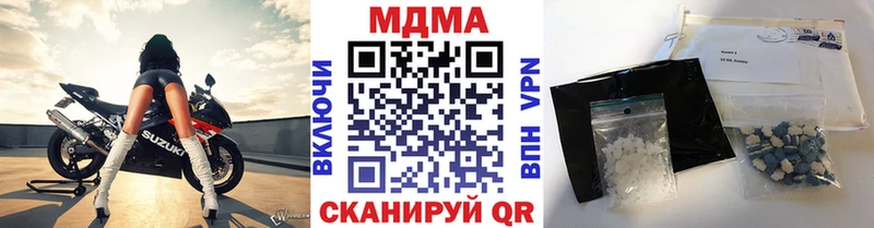 MDMA VHQ  Ессентуки 