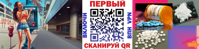 mega вход  Ессентуки  Первитин Декстрометамфетамин 99.9% 