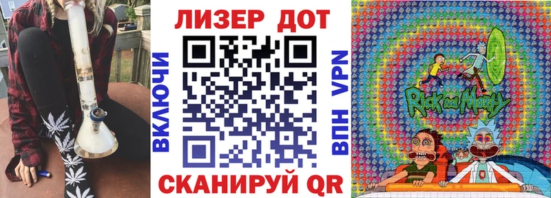 hydra вход  купить наркоту  Ессентуки  Марки N-bome 1,5мг 